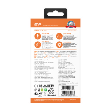 Logo trade promotional merchandise image of: Power bank Silicon Power QS58 20000 mAh